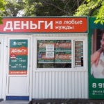 Павильон на Ленина