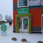 Офис на Комсомольской