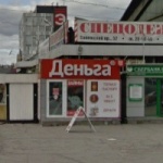 Другое Городской рынок