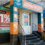 Офис на Гайдара