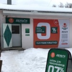 Офис на Кирова