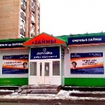Павильон на Крикковском