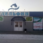 Офис на Кирова