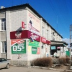Офис на Карла Маркса
