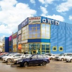 ТРЦ Сибирский городок