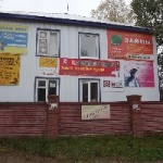 Торговый центр Дом пионеров