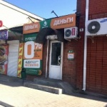 Офис на Ленина