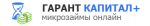 Гарант капитал+