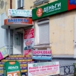 Офис на Карла Маркса