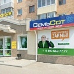 Торговый центр Елочка