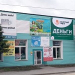 Офис на Ленина