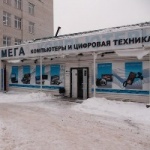 Магазин Мега