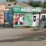Павильон на Иванова