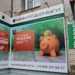 Офис на Чичерина