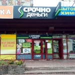 Офис на Кораблестроителей