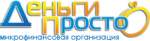 Деньги просто