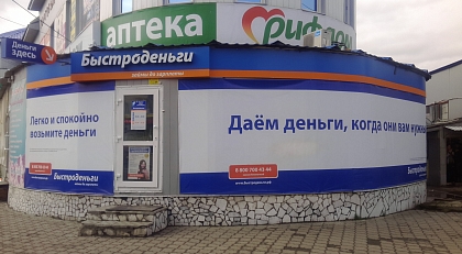 Офис на Сутягина