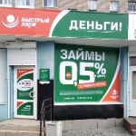Офис на Ленина