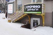 Офис на Октябрьском проспекте