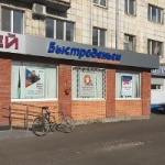 Офис на Декабристов