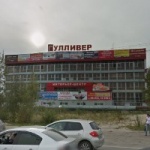 Другое Звезда Сибири