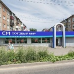 Магазин Сотовый мир