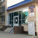 Офис на Ленина