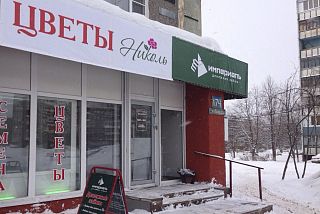 Офис на Победе