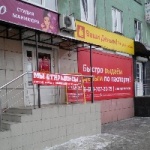 Другое Ваши деньги