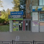 Офис на Карла Маркса