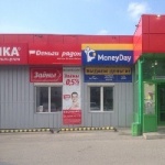 Сеть магазинов Пятёрочка