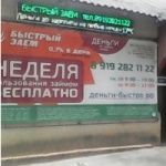 Офис на Ленина