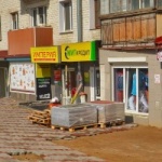 Офис на улице Свободы
