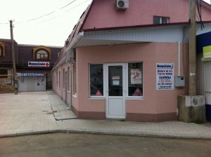 Офис на Садовой