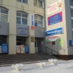 Торговый центр Дом бытовых услуг