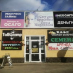 Павильон на Горького