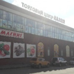 Торговый центр Ладья