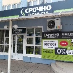 Офис на Красноармейской