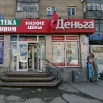 Офис на Станиславского