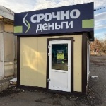 Павильон на проспекте Гагарина