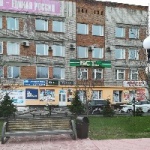 Офис на Макаренко