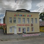 Офис на Интернациональной