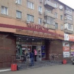 Торговый дом Магистр