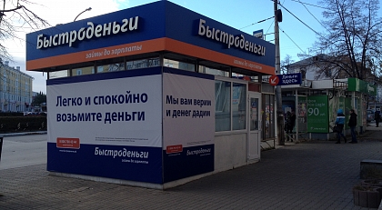 Павильон на Алюминиевой