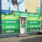 Торговый комплекс Десятка