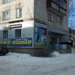 Магазин Домострой