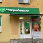 Офис на Пролетарской