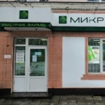 Офис на Комсомольской