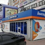 Павильон на Ленина