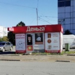 Павильон на Коммунальной